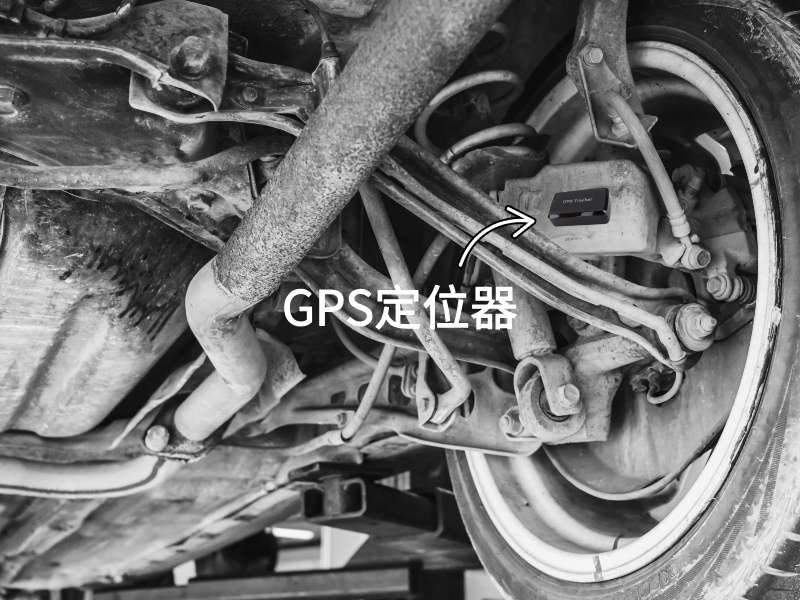 肥乡出行隐私安全检测